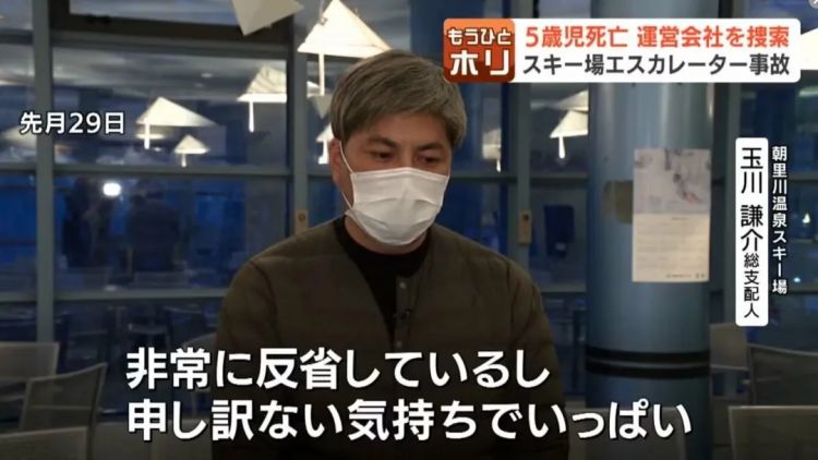 北海道五岁男孩被卷进中国产扶手梯身亡?厂家惊呼“我们当时压根没卖给日本啊!” 北海道五岁男孩被卷进中国产扶手梯身亡?厂家惊呼“我们当时压根没卖给日本啊!”