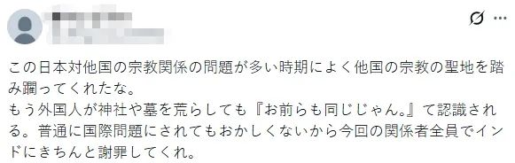 日本网红在印度恒河沐浴还尿尿?引众怒后道歉,却辩解:和我们无关… 日本网红在印度恒河沐浴还尿尿?引众怒后道歉,却辩解:和我们无关…