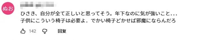 日本软饭男与7个女人过上后宫生活，生11个孩子还嫌不够多？当网红独吞资产，现在竟要解散…