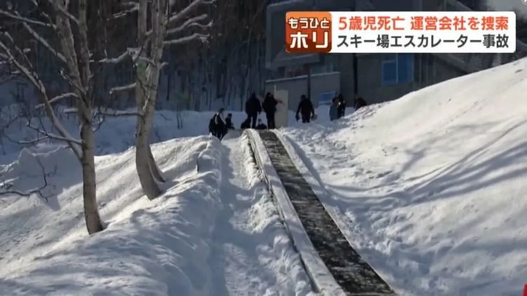 北海道五岁男孩被卷进中国产扶手梯身亡?厂家惊呼“我们当时压根没卖给日本啊!” 北海道五岁男孩被卷进中国产扶手梯身亡?厂家惊呼“我们当时压根没卖给日本啊!”