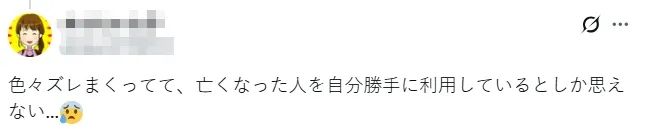 高市早苗拿着安倍遗像去参拜，笑容展现超强信念感？日本网友：安倍老婆都干不出来这事儿！