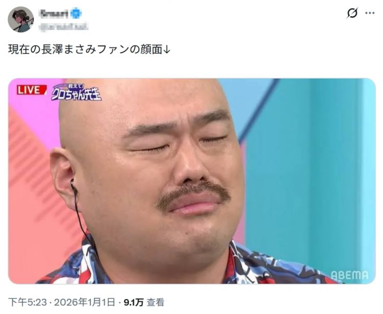 长泽雅美新年宣布结婚喜讯，对象竟是国际大导演！圈内朋友错愕，但早有人预言？