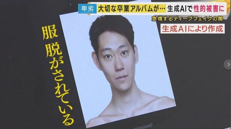 几秒钟就可以把别人衣服扒个精光?日本网友如获至宝,然而... 几秒钟就可以把别人衣服扒个精光?日本网友如获至宝,然而...