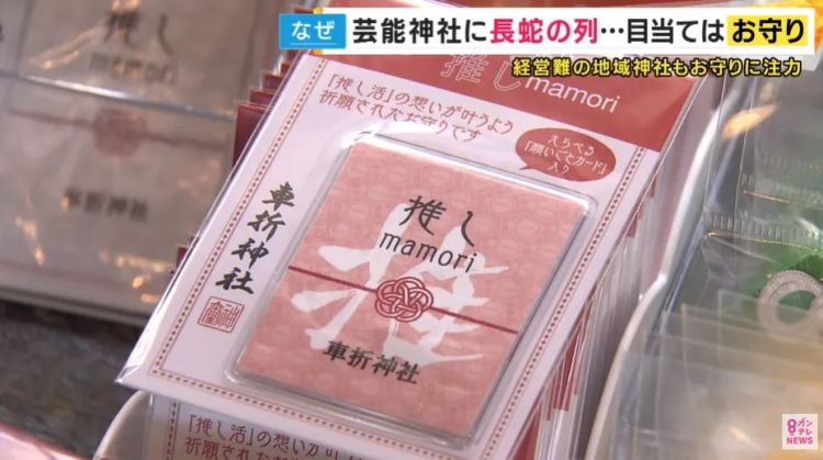 一年消失上百座，日本的神社正在经历什么？