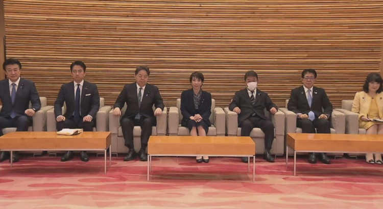 第269期:日本投入62亿应对熊害;松田圣子加盟红白;堂本光一宣布结婚;日本出生 第269期:日本投入62亿应对熊害;松田圣子加盟红白;堂本光一宣布结婚;日本出生