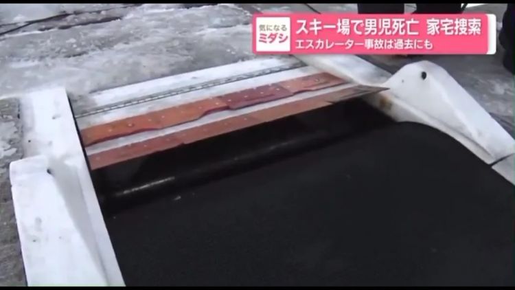北海道五岁男孩被卷进中国产扶手梯身亡?厂家惊呼“我们当时压根没卖给日本啊!” 北海道五岁男孩被卷进中国产扶手梯身亡?厂家惊呼“我们当时压根没卖给日本啊!”