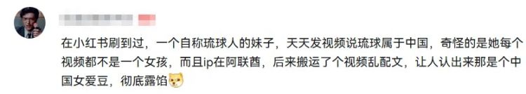 国内平台篡改日本视频煽动情绪，日网2000日元量产反华视频，谁更过分？