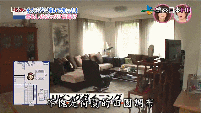 嫁到荷兰住进豪宅，日本太太却被丈夫活活逼疯：不准吃饱、不准理发、不准用电？！