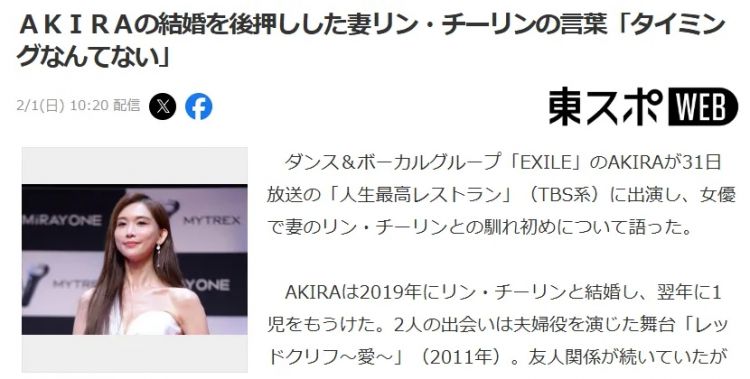 林志玲老公节目上自曝追到老婆的关键时刻，没想到女方的感动只是个误会...