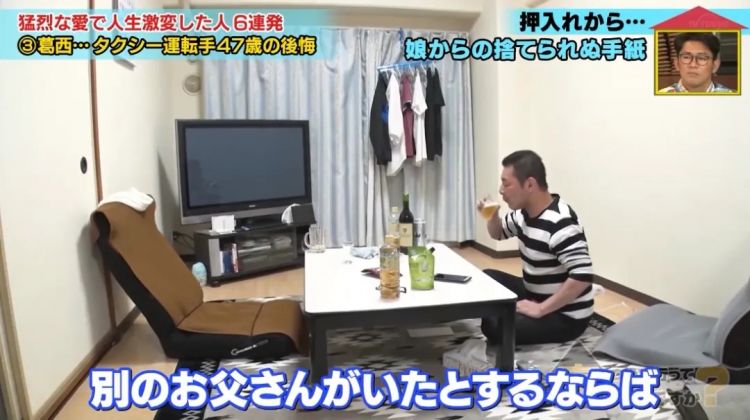 日本父亲穿破衣跑出租,每天只赚4千日元,偷偷攒下100万女儿的嫁妆,最后却参加不了婚礼。 日本父亲穿破衣跑出租,每天只赚4千日元,偷偷攒下100万女儿的嫁妆,最后却参加不了婚礼。