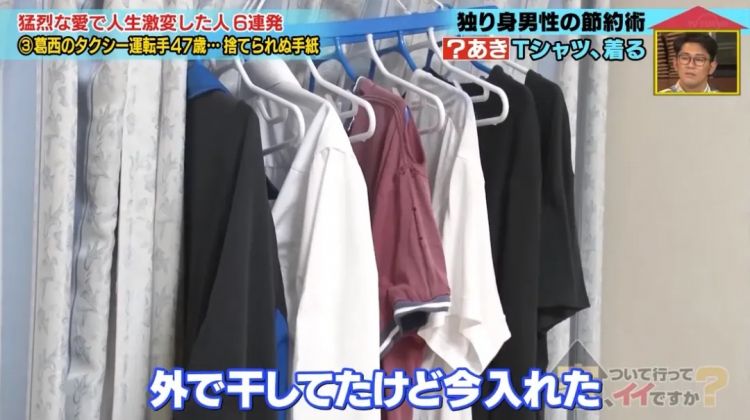 日本父亲穿破衣跑出租,每天只赚4千日元,偷偷攒下100万女儿的嫁妆,最后却参加不了婚礼。 日本父亲穿破衣跑出租,每天只赚4千日元,偷偷攒下100万女儿的嫁妆,最后却参加不了婚礼。