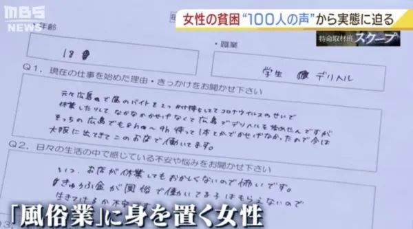 日本决定修正卖春草案，准备开始捉“嫖客”！