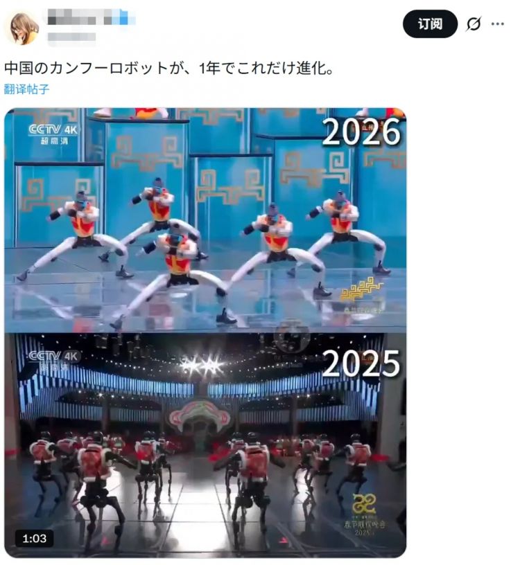 春晚机器人含量爆炸!别说中国观众了,连日本人都傻眼:原来日本已经落后了吗? 春晚机器人含量爆炸!别说中国观众了,连日本人都傻眼:原来日本已经落后了吗?