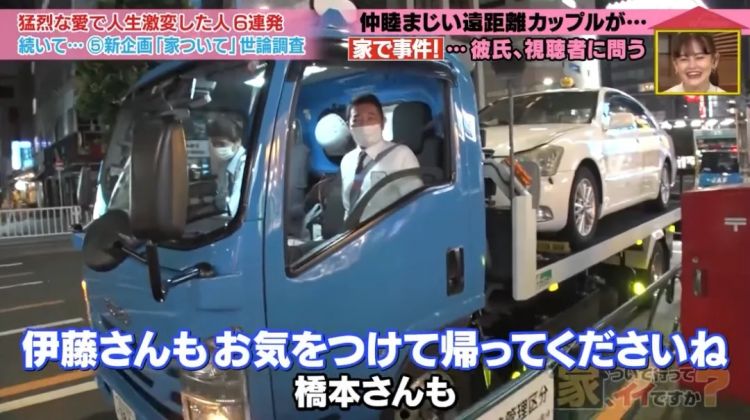 日本父亲穿破衣跑出租,每天只赚4千日元,偷偷攒下100万女儿的嫁妆,最后却参加不了婚礼。 日本父亲穿破衣跑出租,每天只赚4千日元,偷偷攒下100万女儿的嫁妆,最后却参加不了婚礼。