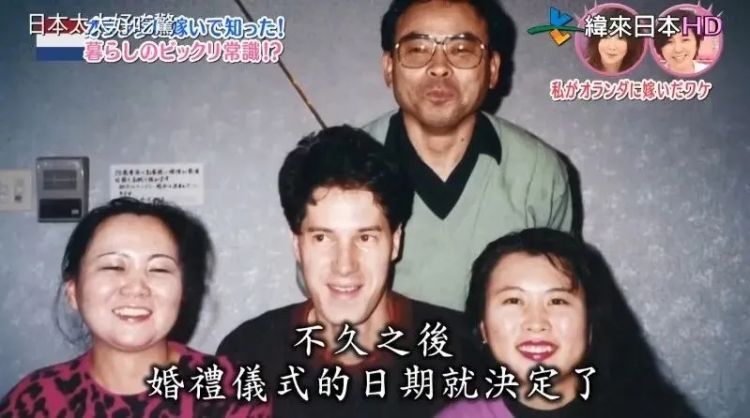 嫁到荷兰住进豪宅，日本太太却被丈夫活活逼疯：不准吃饱、不准理发、不准用电？！