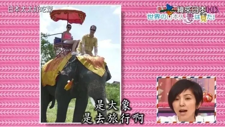 嫁到荷兰住进豪宅，日本太太却被丈夫活活逼疯：不准吃饱、不准理发、不准用电？！