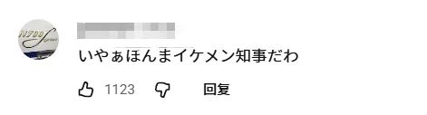 日本最年轻知事酷似韩国爱豆，一上任便让全网兴奋？但有人却瞧不起：“只是个花瓶”…