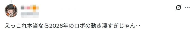 春晚机器人含量爆炸!别说中国观众了,连日本人都傻眼:原来日本已经落后了吗? 春晚机器人含量爆炸!别说中国观众了,连日本人都傻眼:原来日本已经落后了吗?