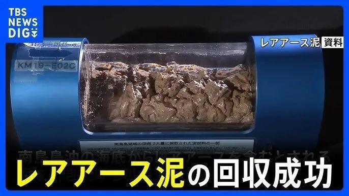 日本稀土不够用已经头疼了，没想到药品也开始短缺？日媒彻底坐不住了：怪她乱说话！