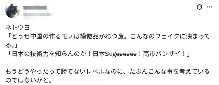 春晚机器人含量爆炸!别说中国观众了,连日本人都傻眼:原来日本已经落后了吗? 春晚机器人含量爆炸!别说中国观众了,连日本人都傻眼:原来日本已经落后了吗?