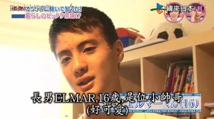 嫁到荷兰住进豪宅，日本太太却被丈夫活活逼疯：不准吃饱、不准理发、不准用电？！