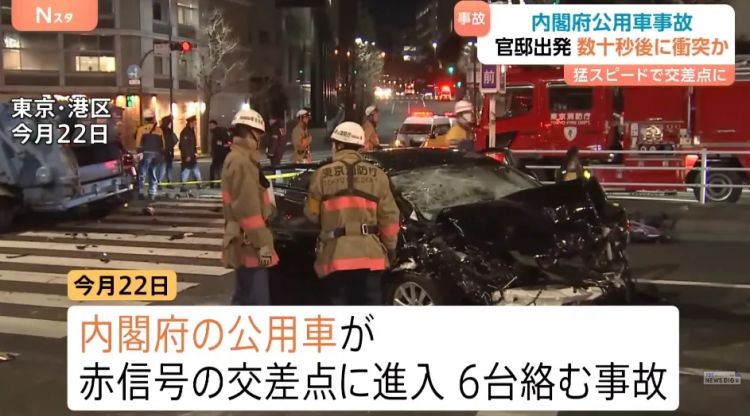 日本政府公务车闯红灯撞车导致百姓1死8伤！日本网友：谁指使的？