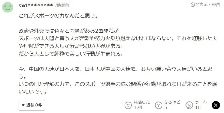 苏翊鸣冬奥会上对两位日本选手 苏翊鸣冬奥会上对两位日本选手"摸头杀",日媒下标题称:“这就是中国选手的人品...”