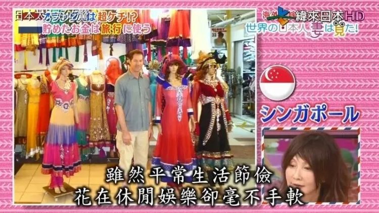 嫁到荷兰住进豪宅，日本太太却被丈夫活活逼疯：不准吃饱、不准理发、不准用电？！