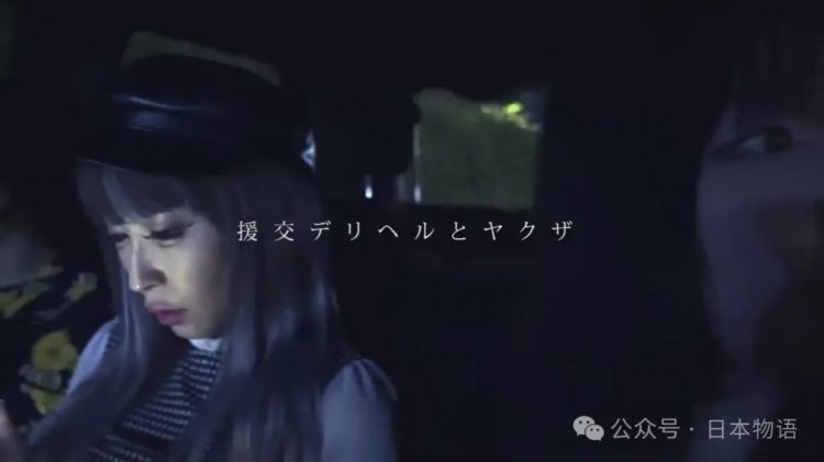 三位父亲，暴力与剥削的家——破碎的她17岁就靠卖身支撑家庭的日本女性震撼告白