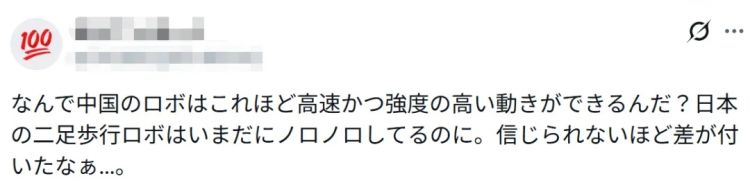 春晚机器人含量爆炸!别说中国观众了,连日本人都傻眼:原来日本已经落后了吗? 春晚机器人含量爆炸!别说中国观众了,连日本人都傻眼:原来日本已经落后了吗?