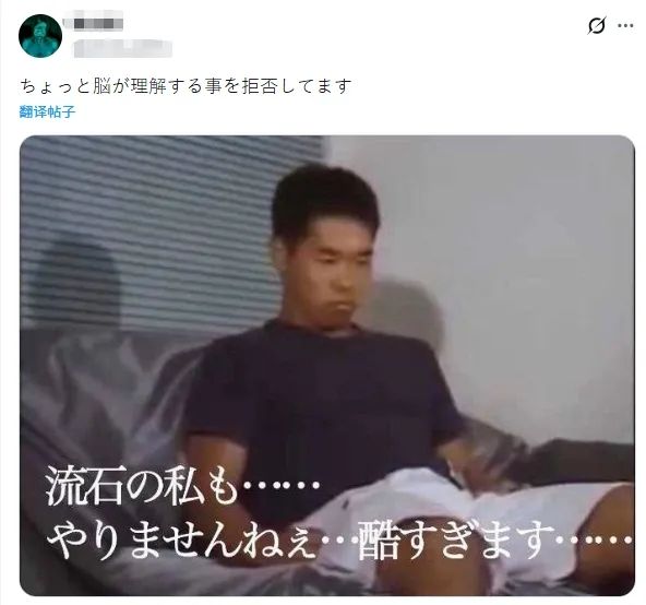 中国42岁男子猥亵老人被捕，而且还是第三次了？都给日本人整无语了……