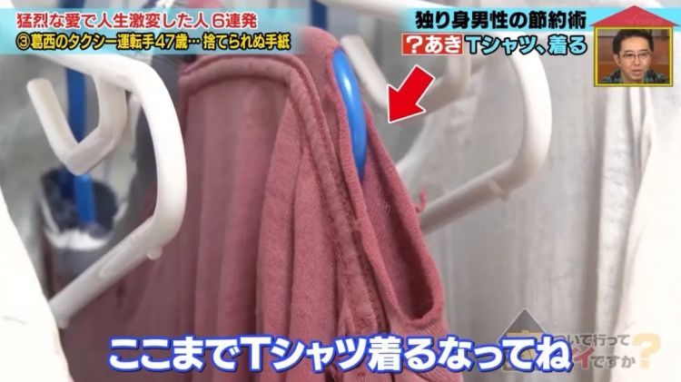 日本父亲穿破衣跑出租,每天只赚4千日元,偷偷攒下100万女儿的嫁妆,最后却参加不了婚礼。 日本父亲穿破衣跑出租,每天只赚4千日元,偷偷攒下100万女儿的嫁妆,最后却参加不了婚礼。