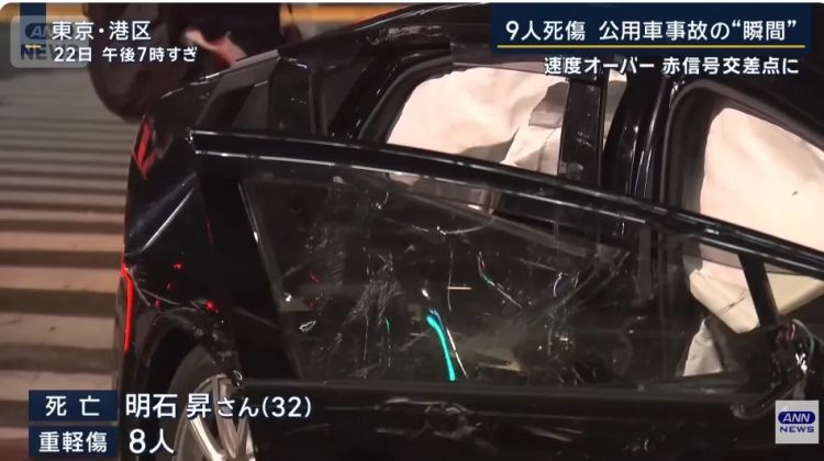 日本政府公务车闯红灯撞车导致百姓1死8伤！日本网友：谁指使的？