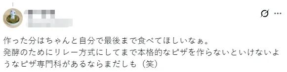 日本6名中学生在厨艺课后被送进医院,罪魁祸首竟是常见的调味料?日本网友:谁脑子坏了这样吃? 日本6名中学生在厨艺课后被送进医院,罪魁祸首竟是常见的调味料?日本网友:谁脑子坏了这样吃?