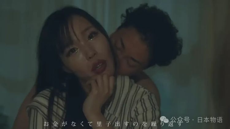 三位父亲，暴力与剥削的家——破碎的她17岁就靠卖身支撑家庭的日本女性震撼告白