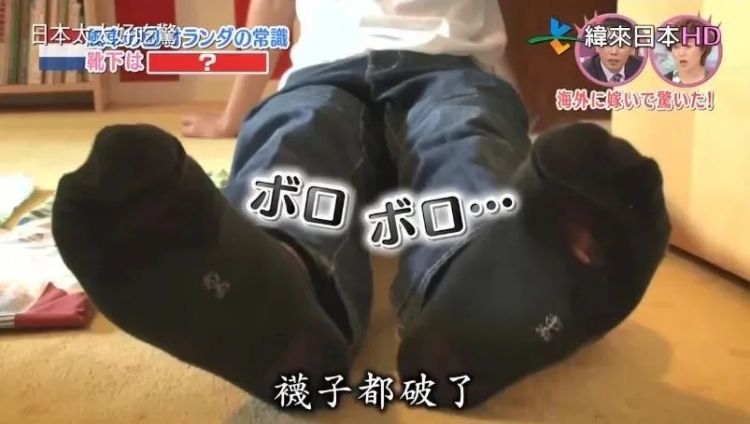 嫁到荷兰住进豪宅，日本太太却被丈夫活活逼疯：不准吃饱、不准理发、不准用电？！