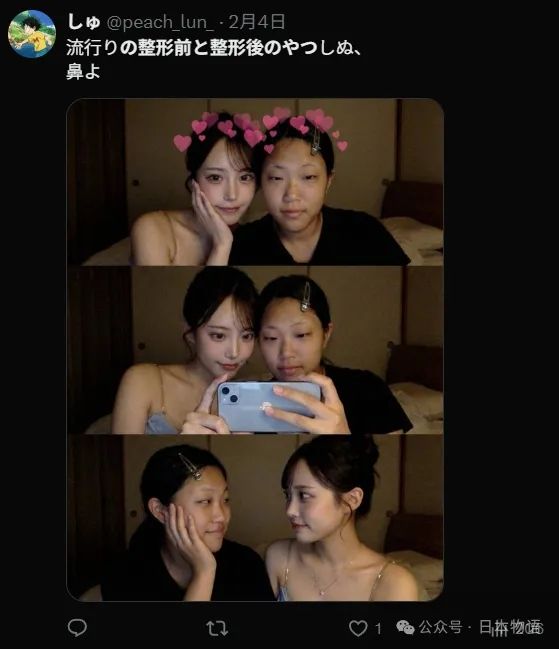 日本妹子用AI融合自己整容前后的合影，看着看着就看哭了……