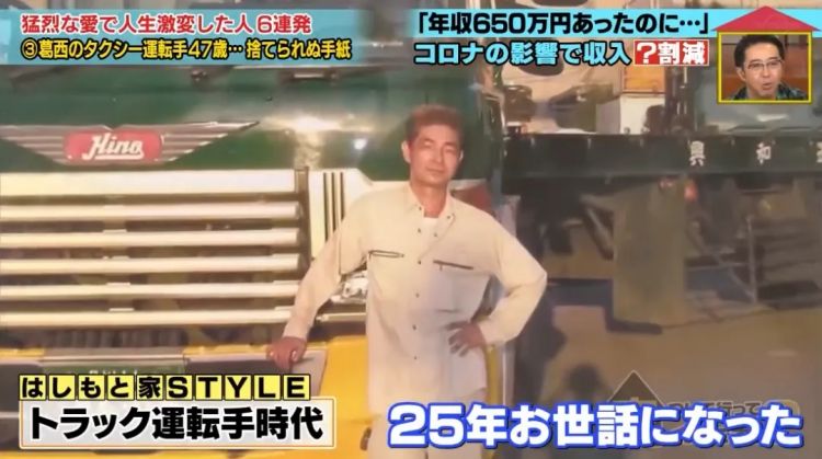 日本父亲穿破衣跑出租,每天只赚4千日元,偷偷攒下100万女儿的嫁妆,最后却参加不了婚礼。 日本父亲穿破衣跑出租,每天只赚4千日元,偷偷攒下100万女儿的嫁妆,最后却参加不了婚礼。