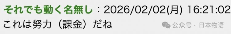 日本妹子用AI融合自己整容前后的合影，看着看着就看哭了……