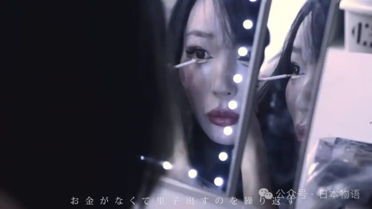 三位父亲，暴力与剥削的家——破碎的她17岁就靠卖身支撑家庭的日本女性震撼告白