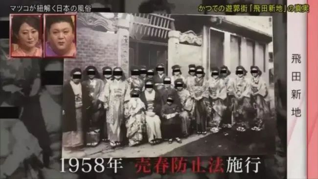 日本决定修正卖春草案，准备开始捉“嫖客”！