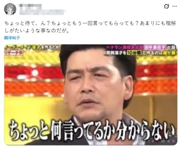 中国42岁男子猥亵老人被捕，而且还是第三次了？都给日本人整无语了……