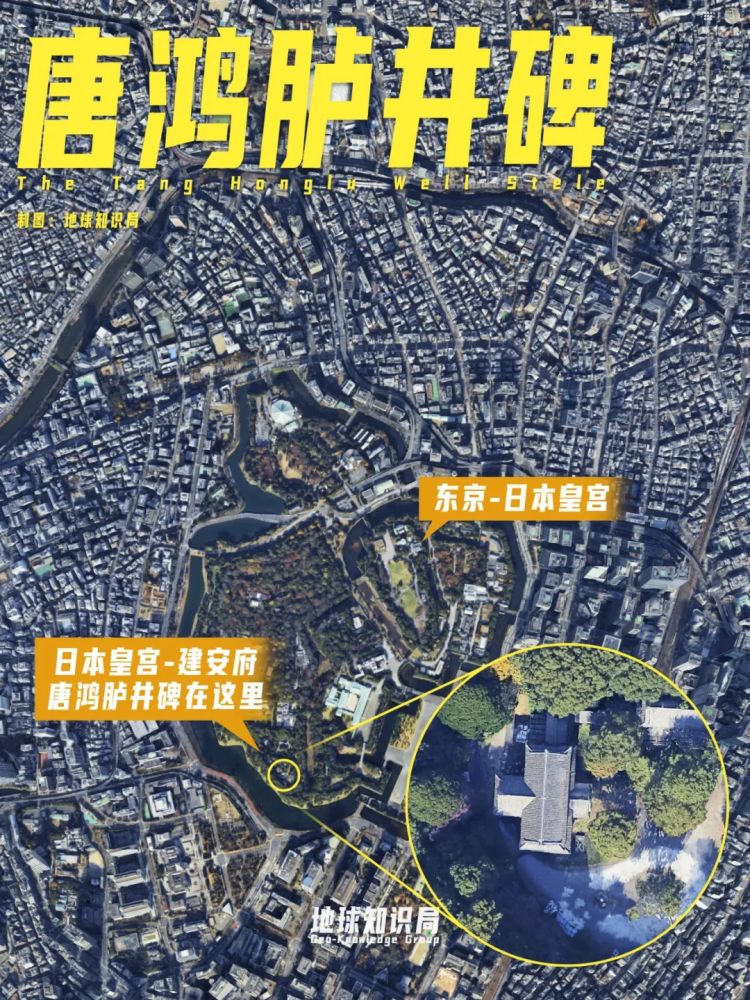 日本天皇私藏的中国领土地标，到底有多厉害？