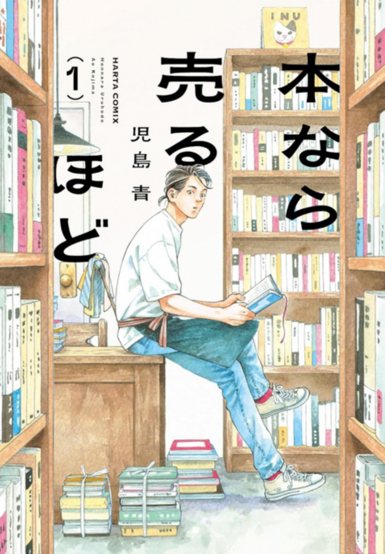 2026年漫画大奖《故纸浮生》 2026年漫画大奖《故纸浮生》