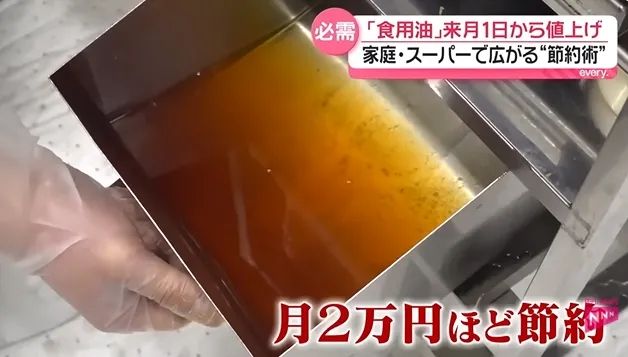 食用油涨价、薯片停产,中东局势是如何影响日本物价的? 食用油涨价、薯片停产,中东局势是如何影响日本物价的?