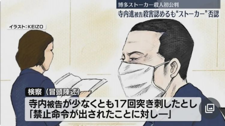 日本跟踪狂闯入东京池袋商场杀害前女友，下一秒又刺死自己？日网这次却不骂警察“不作为”了？