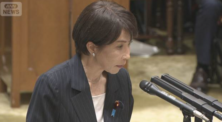 日本首相高市早苗明确表态：现行制度下不承认女性天皇