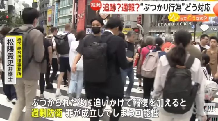 中国台湾母女在东京涩谷街头被恶意撞飞!撞人者被全网“通缉”,但也有日本人骂被撞是“活该”? 中国台湾母女在东京涩谷街头被恶意撞飞!撞人者被全网“通缉”,但也有日本人骂被撞是“活该”?