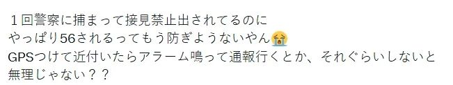 日本跟踪狂闯入东京池袋商场杀害前女友，下一秒又刺死自己？日网这次却不骂警察“不作为”了？