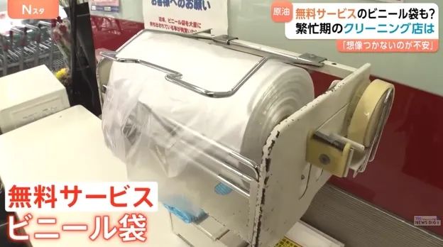 食用油涨价、薯片停产,中东局势是如何影响日本物价的? 食用油涨价、薯片停产,中东局势是如何影响日本物价的?